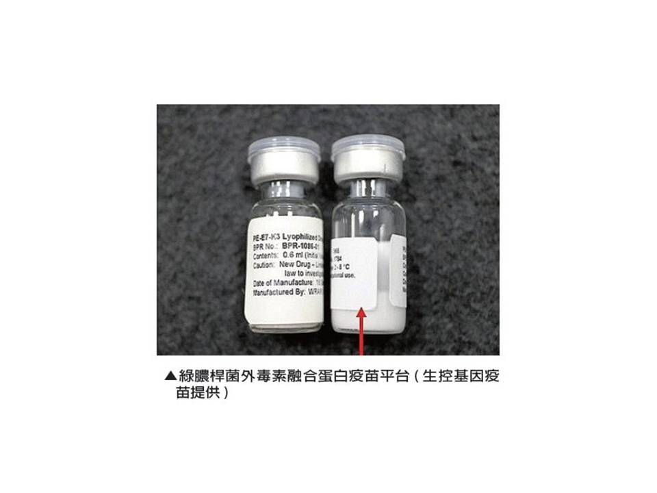 新竹科學園區創新資訊平台