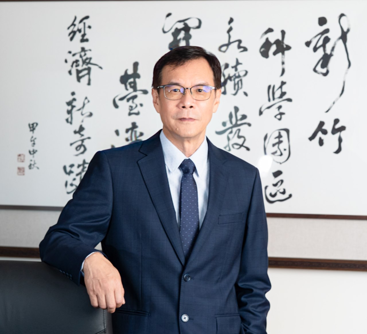 局長照片