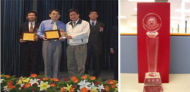 榮獲北部科學工業園區管理局「廠房綠美化優選獎」（2008、2007、2005年）